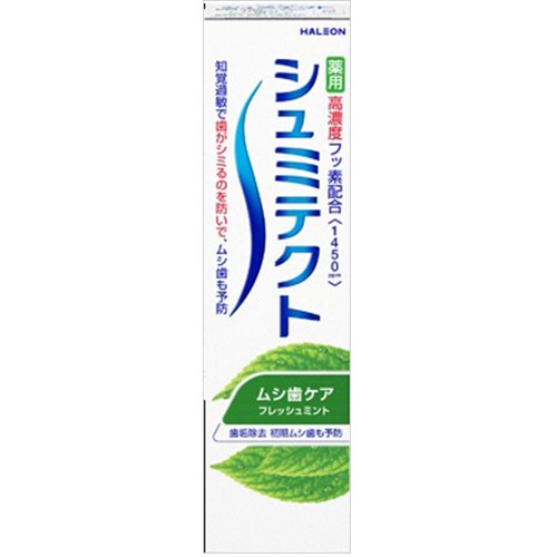 ヘイリオンジャパン　薬用シュミテクト　ムシ歯ケア　９５ｇ　１本3