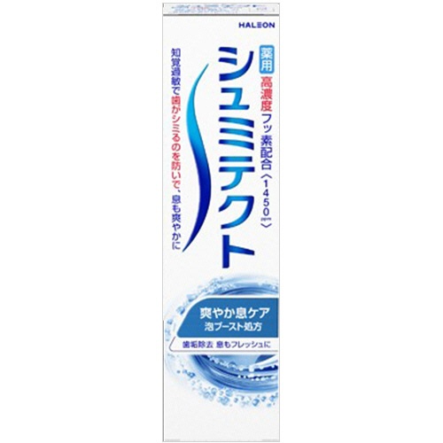 ヘイリオンジャパン　薬用シュミテクト　爽やか息ケア　９５ｇ　１本3