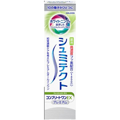 ヘイリオンジャパン　薬用シュミテクト　コンプリートワンＥＸプレミアム　フレッシュシトラス　９０ｇ　１本3