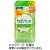 ファンケル　カロリミット　８０回分　１０％増量　１パック（２６４粒：１３２粒×２袋）