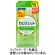 ファンケル　カロリミット　８０回分　１０％増量　１パック（２６４粒：１３２粒×２袋）1