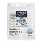 小久保工業所　ＬＡＵＮＤ　ＲＯＭＡＴ　ヒモ付ピンチ　ＫＬ－０９２　１パック（１０個）