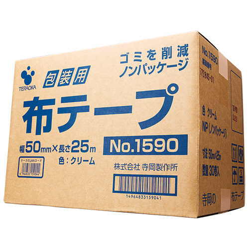 たのめーる】寺岡製作所 包装用布テープ ノンパッケージ #1590NP 50mm