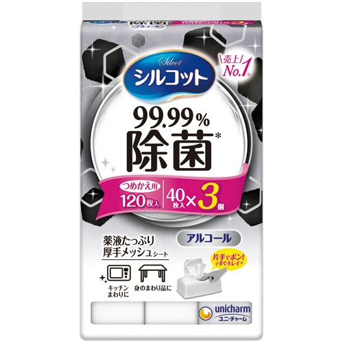 ユニ・チャーム　シルコットウェットティッシュ　９９．９９％除菌　つめかえ用　１パック（１２０枚：４０枚×３個）1