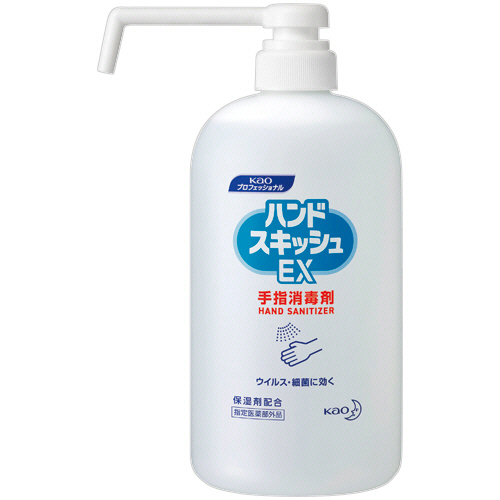 ハンドスキッシュEX 800ml　詰替用3本セット 新品・未使用　手指消毒