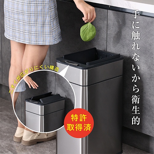 オーロラ　全自動ゴミ箱　両開きタイプ　４０Ｌ　ステンレス　ＴＳ４０　１台4