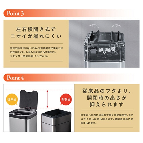 オーロラ　全自動ゴミ箱　両開きタイプ　４０Ｌ　ステンレス　ＴＳ４０　１台6