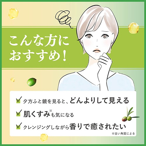 ＤＨＣ　薬用ディープクレンジングオイル　リニューブライト　１５０ｍＬ　１本2