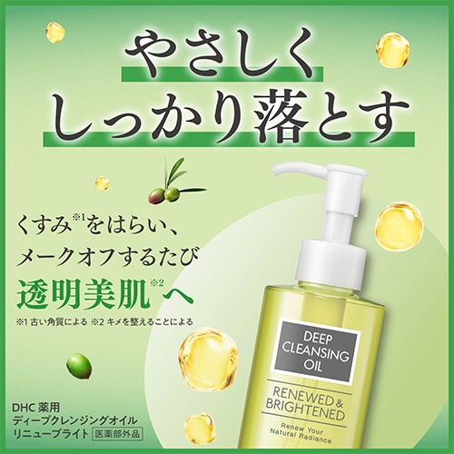 ＤＨＣ　薬用ディープクレンジングオイル　リニューブライト　１５０ｍＬ　１本4
