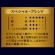 味の素ＡＧＦ　ちょっと贅沢な珈琲店　レギュラーコーヒー　スペシャルブレンド　１０００ｇ（粉）　１袋3