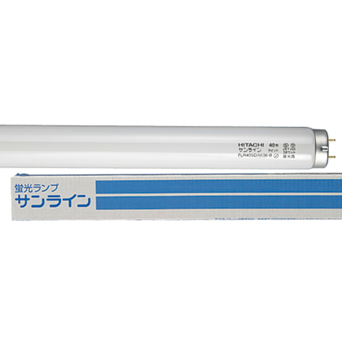 【クリックで詳細表示】日立 直管蛍光ランプ サンライン ラピッドスタータ形 40W形 昼光色 FLR40SD/M/36-B 10P 1パック(10本) FLR40SD/M/36-B 10P