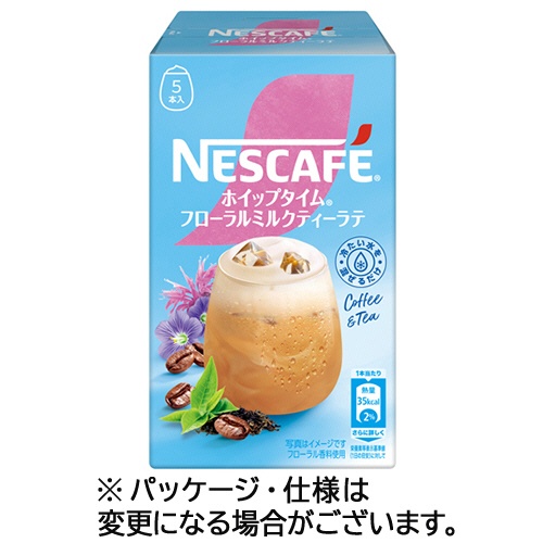 ネスレ　ネスカフェ　ホイップタイム　フローラルミルクティーラテ　１箱（５本）1