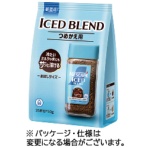 ネスレ　ネスカフェ　アイスブレンド　詰替用　５０ｇ　１袋