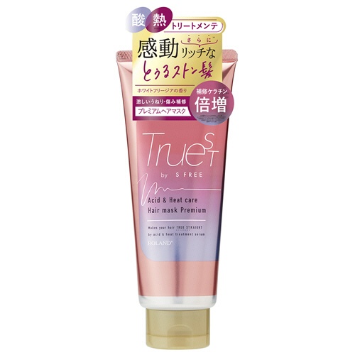 コスメテックスローランド　トゥルースト　バイエスフリー　酸熱ＴＲヘアマスク　プレミアム　１８０ｇ　１本2