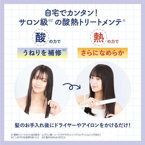 コスメテックスローランド　トゥルースト　バイエスフリー　酸熱ＴＲヘアマスク　プレミアム　１８０ｇ　１本6