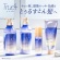 コスメテックスローランド　トゥルースト　バイエスフリー　酸熱トリートメント　４８０ｍＬ　１本7
