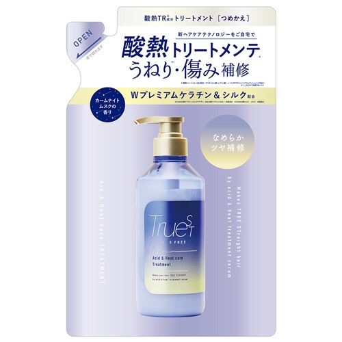コスメテックスローランド　トゥルースト　バイエスフリー　酸熱トリートメント　レフィル　４００ｍＬ　１個1