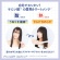 コスメテックスローランド　トゥルースト　バイエスフリー　酸熱トリートメント　レフィル　４００ｍＬ　１個3