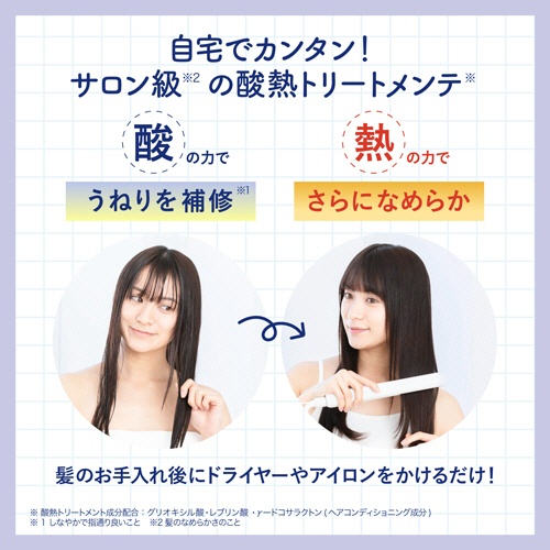 コスメテックスローランド　トゥルースト　バイエスフリー　酸熱トリートメント　レフィル　４００ｍＬ　１個3