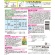 レインボー薬品　ネコソギブロックＶ粒剤　８００ｇ　１本2