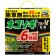 レインボー薬品　ネコソギブロックＶ粒剤　２ｋｇ　１箱1