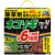 レインボー薬品　ネコソギブロックＶ粒剤　３ｋｇ　１箱