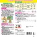 レインボー薬品　ネコソギブロックＶ粒剤　３ｋｇ　１箱2
