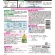 レインボー薬品　ネコソギトップＦ粒剤　８００ｇ　１本2