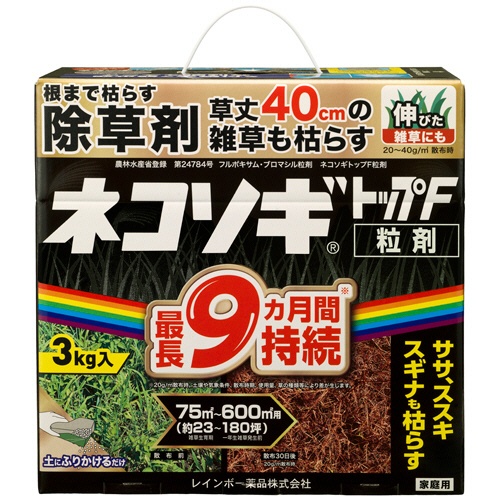 レインボー薬品　ネコソギトップＦ粒剤　３ｋｇ　１箱1