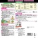 レインボー薬品　ネコソギトップＦ粒剤　３ｋｇ　１箱2
