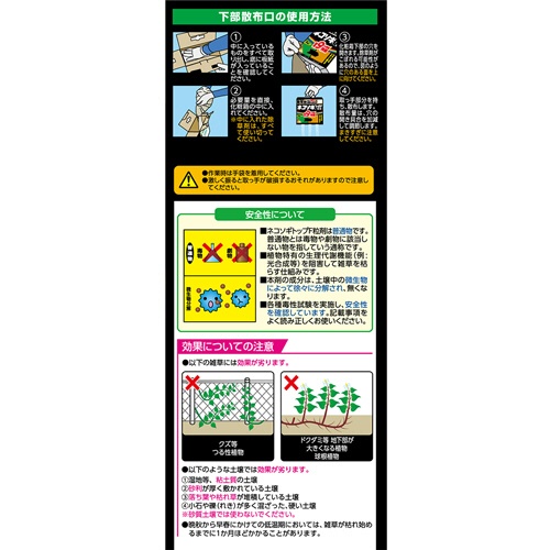 レインボー薬品　ネコソギトップＦ粒剤　３ｋｇ　１箱4