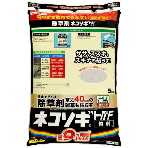 レインボー薬品　ネコソギトップＦ粒剤　５ｋｇ　１パック1