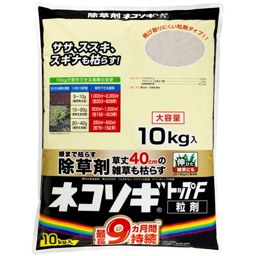 レインボー薬品　ネコソギトップＦ粒剤　１０ｋｇ　１パック1