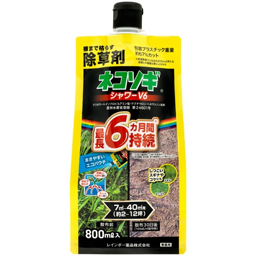 レインボー薬品　ネコソギシャワーＶ６　８００ｍＬ（エコパウチ）　１パック1