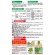 レインボー薬品　ネコソギシャワーＶ６　８００ｍＬ（エコパウチ）　１パック2