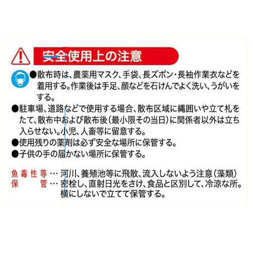 レインボー薬品　ネコソギシャワーＶ６　８００ｍＬ（エコパウチ）　１パック3