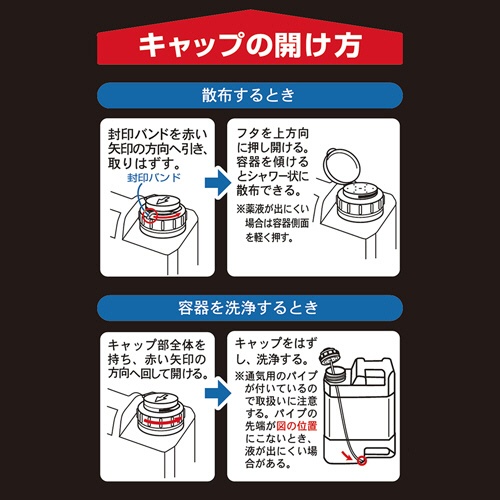 レインボー薬品　シバキープＡＬ　４Ｌ　１本3