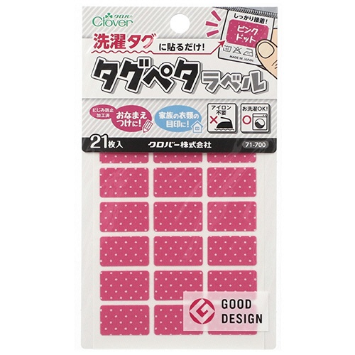 クロバー　タグペタラベル　ピンクドット　７１－７００　１シート（２１枚）2