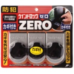 ノムラテック　窓防犯用品　ウインドロックＺＥＲＯ　カギ付き　シルバー　Ｎ－１１５６　１パック（３個）