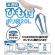システムポリマー　ロールタイプ　ひも付ポリ袋　２０Ｌ　半透明（紐：ブルー）　ＣＨ－２０２０　１パック（２０枚）3