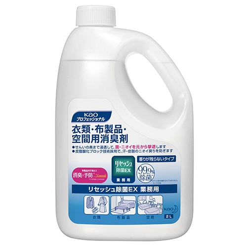 花王　リセッシュ　除菌ＥＸ　香りが残らないタイプ　業務用　２Ｌ　１本1