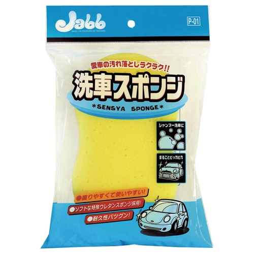 プロスタッフ　洗車スポンジ　Ｐ－０１　１個1