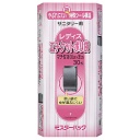 エムエーパッケージング　サニタリー用レディースエチケットポリ袋　黒　１パック（３０枚）