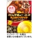 大塚食品　ボンカレーネオ　にんにくマシマシ　コク旨パンチ辛口　２００ｇ　１食1