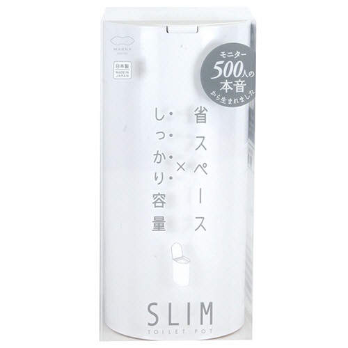 マーナ　ＳＬＩＭトイレポット　ホワイト　Ｗ２０２Ｗ　１個1