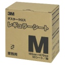 ３Ｍ　ダスタークロス　レギュラー　Ｍサイズ　Ｄ／Ｃ　ＲＥＧ　Ｍ　１パック（５０シート）