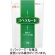 フードケア　スベラカーゼ　１ｋｇ　１パック1