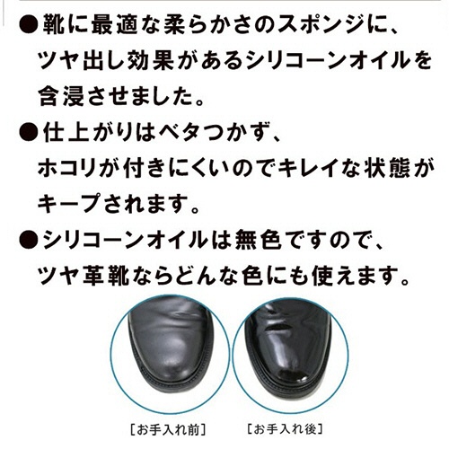 コロンブス　靴みがきスポンジ　ビジネスウォーカー　コンパクトシューシャイン　１個5