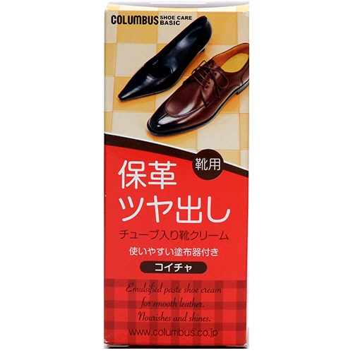 コロンブス　靴クリーム　ベーシック　チューブ　コイチャ　５０ｇ　１個2