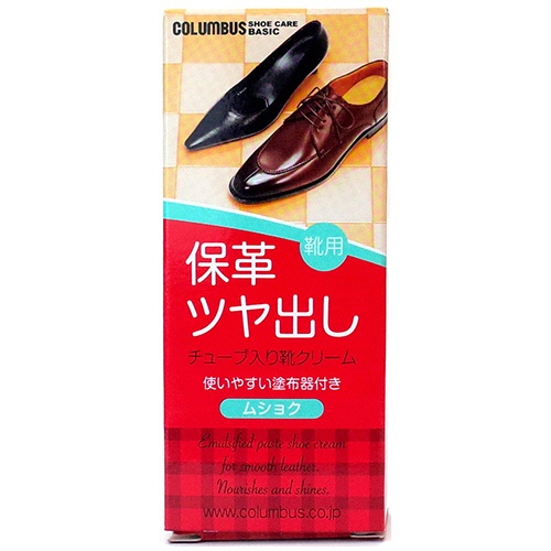 コロンブス　靴クリーム　ベーシック　チューブ　ムショク（無色）　５０ｇ　１個2